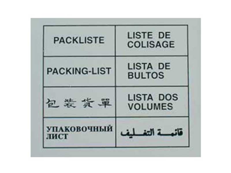 flex-pack-imballaggi-flessibili-packing-list-1